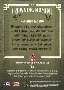 2005 Donruss Diamond Kings #82 Kazuhito Tadano Back