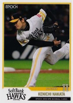 2018 Epoch NPB Baseball #2 Kenichi Nakata Front