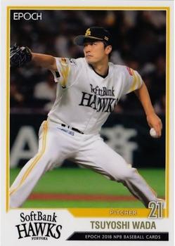 2018 Epoch NPB Baseball #6 Tsuyoshi Wada Front