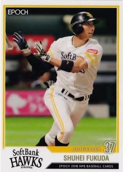 2018 Epoch NPB Baseball #28 Shuhei Fukuda Front