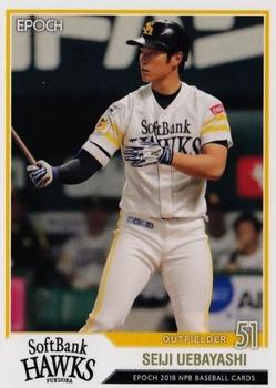2018 Epoch NPB Baseball #30 Seiji Uebayashi Front