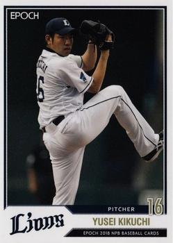 2018 Epoch NPB Baseball #39 Yusei Kikuchi Front
