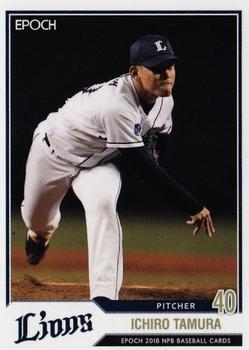 2018 Epoch NPB Baseball #46 Ichiro Tamura Front