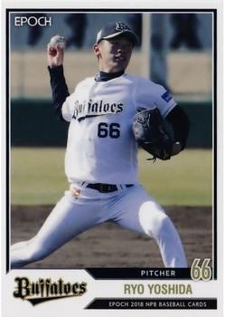 2018 Epoch NPB Baseball #121 Ryo Yoshida Front