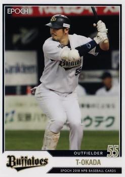 2018 Epoch NPB Baseball #135 Takahiro Okada Front