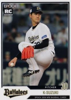 2018 Epoch NPB Baseball #138 Kohei Suzuki Front