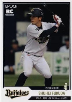 2018 Epoch NPB Baseball #139 Shuhei Fukuda Front