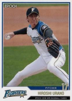 2018 Epoch NPB Baseball #150 Hiroshi Urano Front