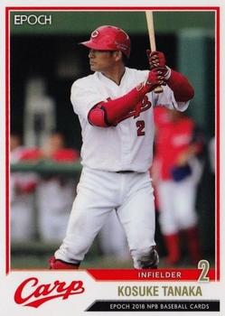 2018 Epoch NPB Baseball #234 Kosuke Tanaka Front