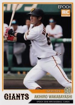 2018 Epoch NPB Baseball #358 Akihiro Wakabayashi Front