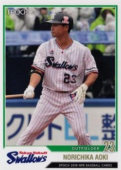 2018 Epoch NPB Baseball #420 Norichika Aoki Front