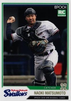 2018 Epoch NPB Baseball #431 Naoki Matsumoto Front