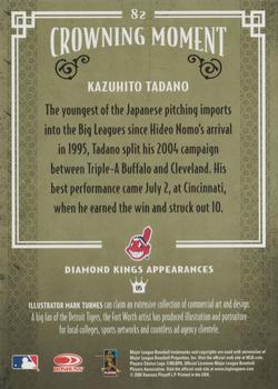 2005 Donruss Diamond Kings - Framed Red #82 Kazuhito Tadano Back