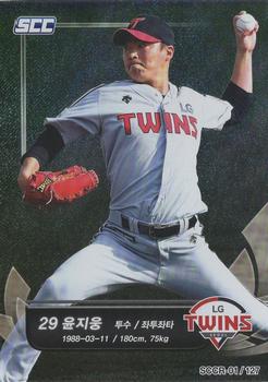 2018 SCC KBO League Regular Collection 1 #SCCR-01/127 Ji-Woong Yoon Front