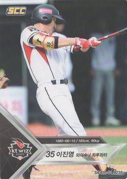 2018 SCC KBO League Regular Collection 1 #SCCR-01/238 Jin-Young Lee Front