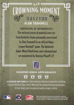 2005 Donruss Diamond Kings - Materials Framed Blue #428 Alan Trammell Back