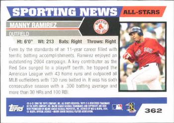 2005 Topps #362 Manny Ramirez Back