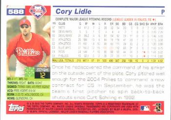 2005 Topps #588 Cory Lidle Back