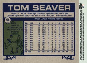 2005 Topps All-Time Fan Favorites #34 Tom Seaver Back