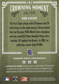 2005 Donruss Diamond Kings - Silver #287 Kirk Gibson Back