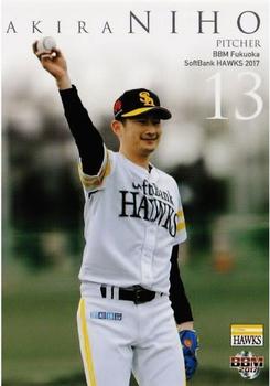 2017 BBM Fukuoka SoftBank Hawks #H03 Akira Niho Front
