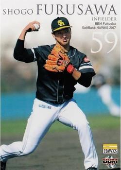 2017 BBM Fukuoka SoftBank Hawks #H52 Shogo Furusawa Front
