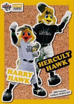 2017 BBM Fukuoka SoftBank Hawks #H69 Harry Hawk / Herculy Hawk Front