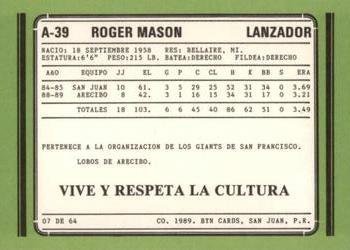 1988-89 BYN Puerto Rico Winter League Update #7 Roger Mason Back