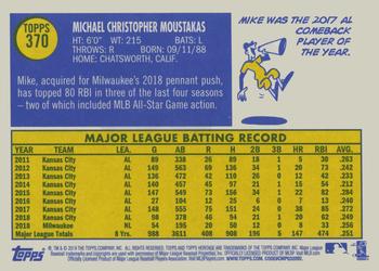 2019 Topps Heritage #370 Mike Moustakas Back