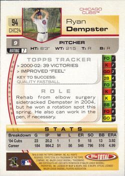 2005 Topps Total #94 Ryan Dempster Back
