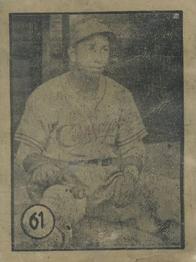1945-46 Caramelo Deportivo Cuban League #61 Pedro Pages Front