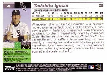 2005 Topps World Series Commemorative Set #4 Tadahito Iguchi Back