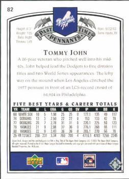 2005 UD Past Time Pennants #82 Tommy John Back