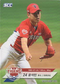 2018 SCC KBO Collection 2 Black #SCCR-02B/002 Sun-Min Yoon Front
