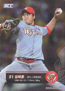 Tae-Hoon Kim Gallery | The Trading Card Database