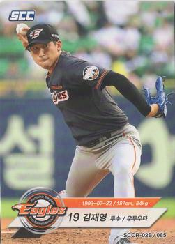 2018 SCC KBO Collection 2 Black #SCCR-02B/085 Jae-Young Kim Front