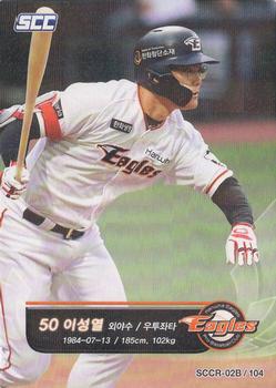 2018 SCC KBO Collection 2 Black #SCCR-02B/104 Sung-Yeol Lee Front