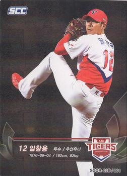 2018 SCC KBO Collection 2 Black #SCCR-02B/001 Chang-Yong Lim Front