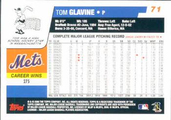 2006 Topps #71 Tom Glavine Back