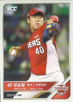 2018 SCC KBO Premium Collection #SCC-02/006 Seung-Chul Yoo Front