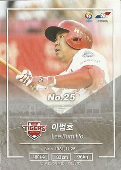 2018 SCC KBO Premium Collection #SCC-02/019 Bum-Ho Lee Back