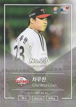 2018 SCC KBO Premium Collection #SCC-02/131 Woo-Chan Cha Back