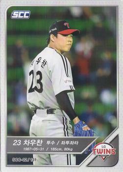 2018 SCC KBO Premium Collection #SCC-02/131 Woo-Chan Cha Front