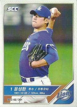 2018 SCC KBO Premium Collection #SCC-02/201 Sung-Hwan Yoon Front