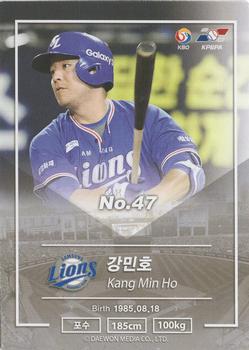 2018 SCC KBO Premium Collection #SCC-02/213 Min-Ho Kang Back