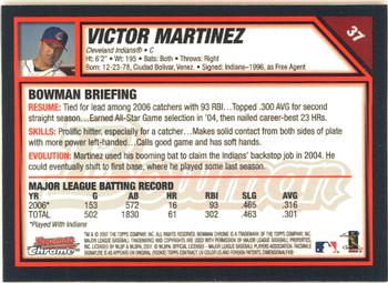 2007 Bowman Chrome #37 Victor Martinez Back