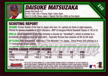 2007 Bowman Chrome #210 Daisuke Matsuzaka Back