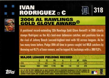 2007 Topps #318 Ivan Rodriguez Back