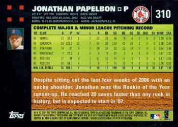 2007 Topps #310 Jonathan Papelbon Back