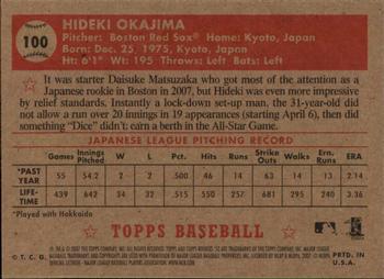 2007 Topps Rookie 1952 Edition #100 Hideki Okajima Back